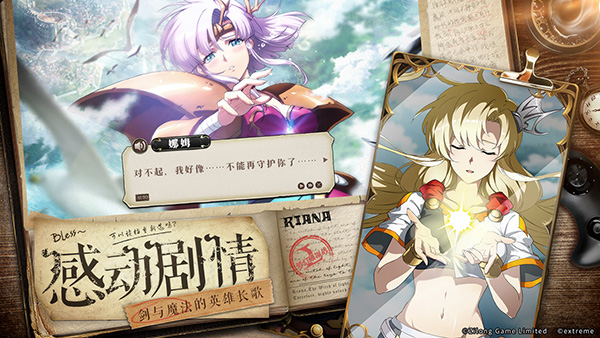 碧空雙子！夢(mèng)4英雄降臨《夢(mèng)幻模擬戰(zhàn)》手游