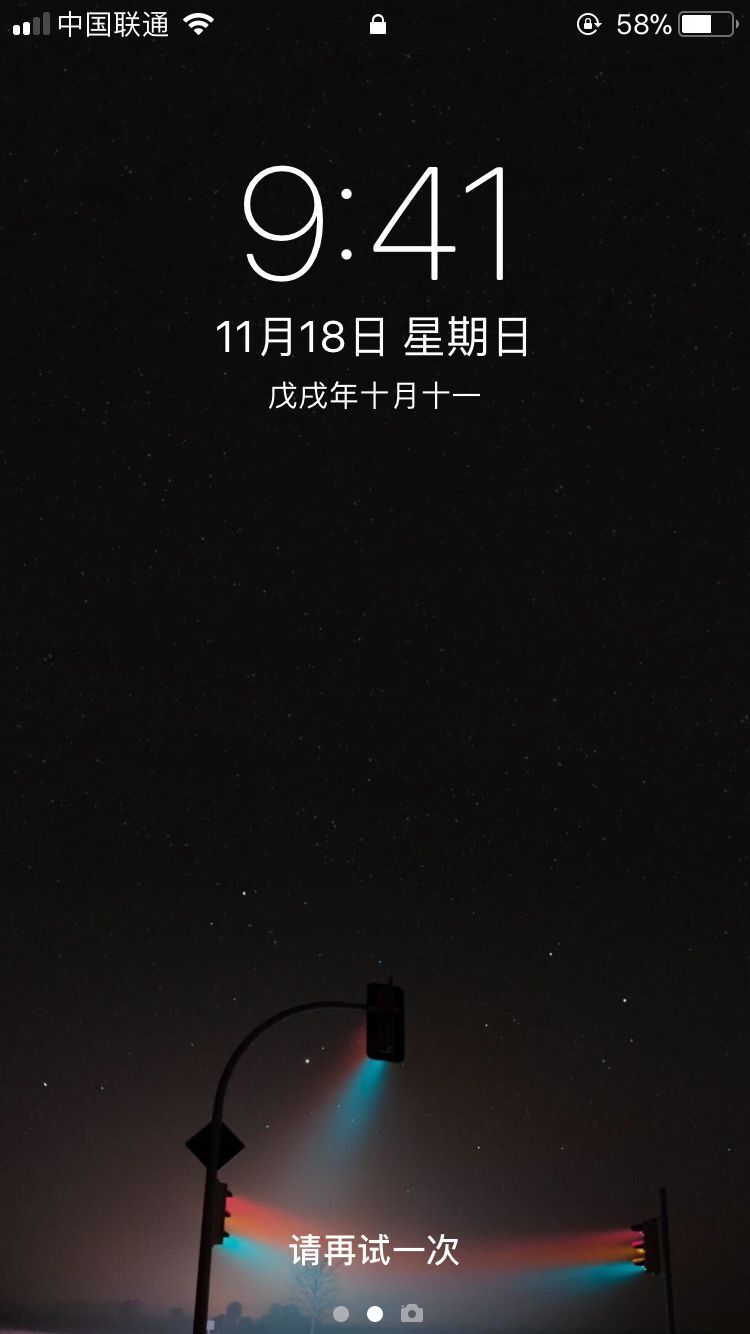 《抖音短视频》开锁亮灯高清壁纸图片分享
