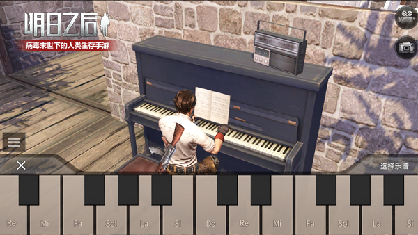 旧世界的伟大艺术重现《明日之后》可以“弹钢琴”了！图片3