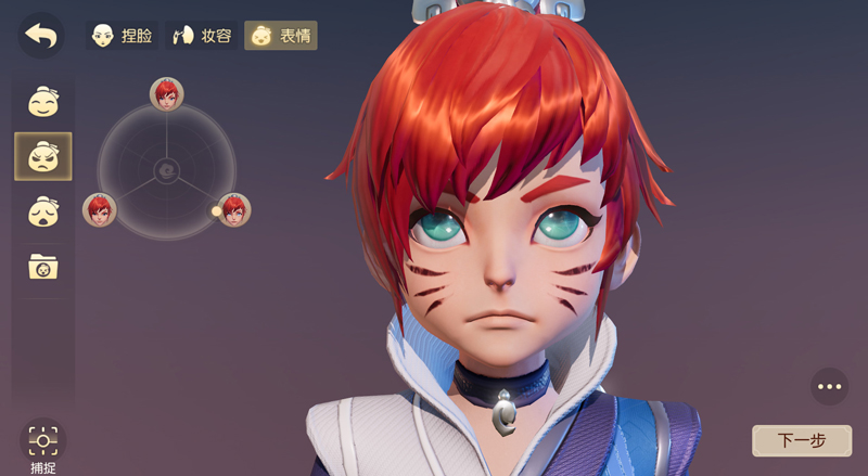 丁磊版劍俠客？《夢幻西游3D》全新捏臉系統(tǒng)亮相嘉年華