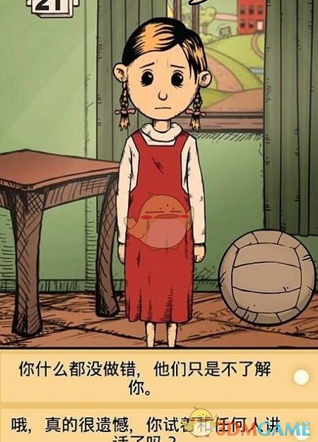 我的孩子生命之源中文版在哪下载_中文版下载地址介绍_3dm手游