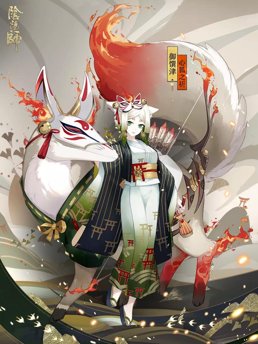 灵狐祈愿福祉临 《阴阳师》御馔津新装登场!