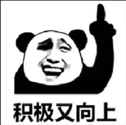 抖音渣男波浪烫渣女大表情锡纸图片分享如何表情包把表情包信qq到添加微图片