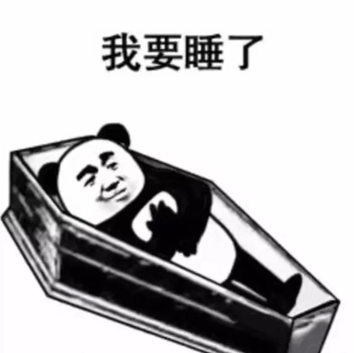 抖音生离世死气到不如表情下载微信搞笑漫画图片大全表情下载图片