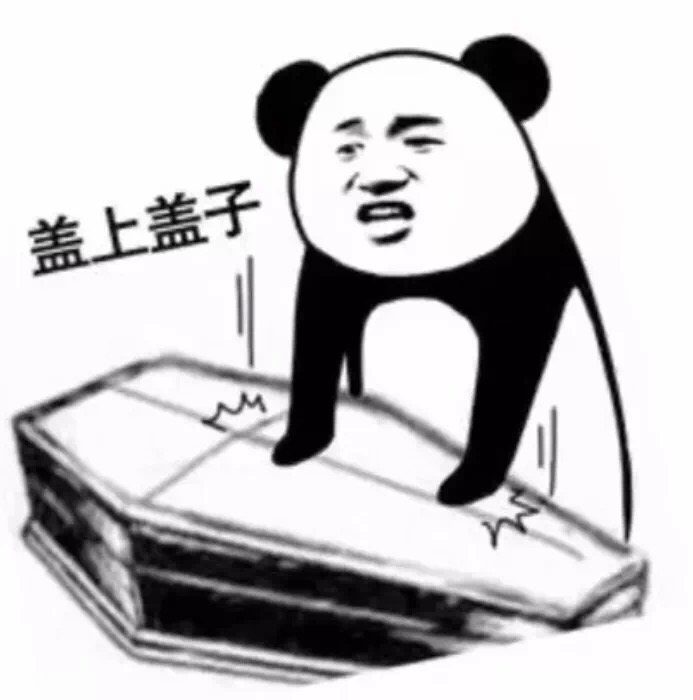 抖音生离世死气到不如表情下载怎么做会动的表情图片素材图片