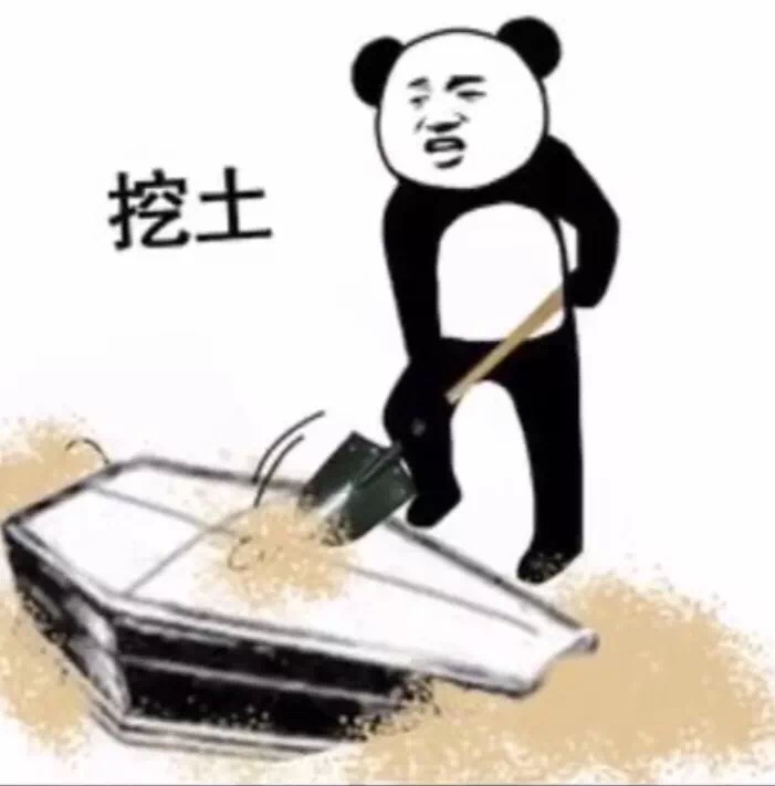 抖音生离世死气到不如表情下载图片表情包女神v图片图片