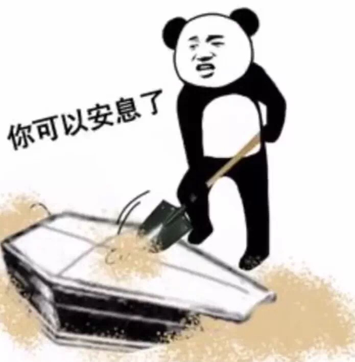 抖音生离世死气到不如表情下载无辜表情包搞笑图片图片