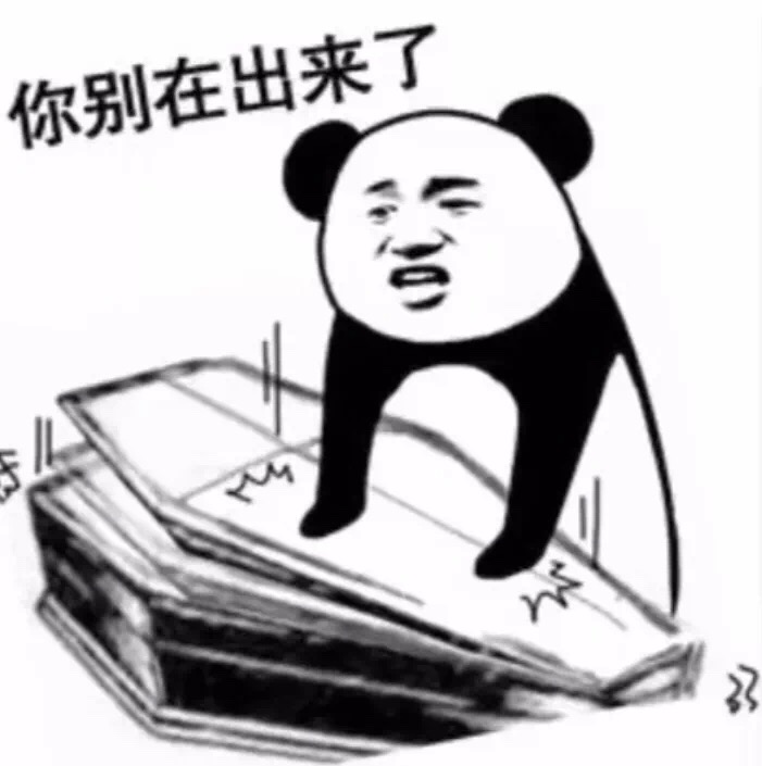 抖音生离世死气到不如表情下载动态搞笑表情包明星图片