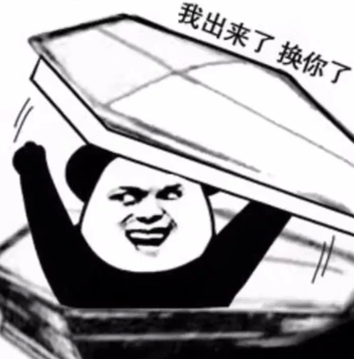 抖音生不如死气到离世表情下载大全哲学表情包下载图片