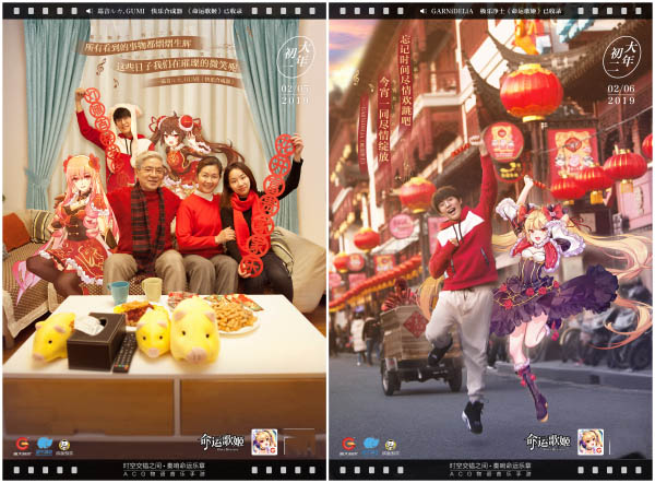 命运歌姬2月22日全平台上线 打造ACG名曲宅舞“party”[视频][多图]图片6