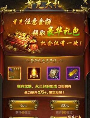 1.76传奇sf吃药外挂
