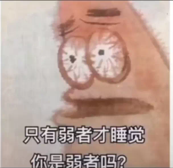 >>>推荐阅读:《抖音最新热图汇总大全》