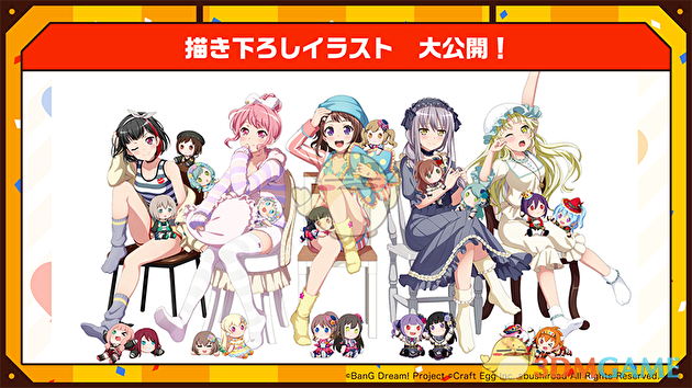 bang dream!×点兔!猛男们准备好了吗?