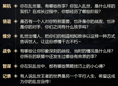 《荣耀史册》列传篇征集即将启动 非遗工艺见证荣耀图片2