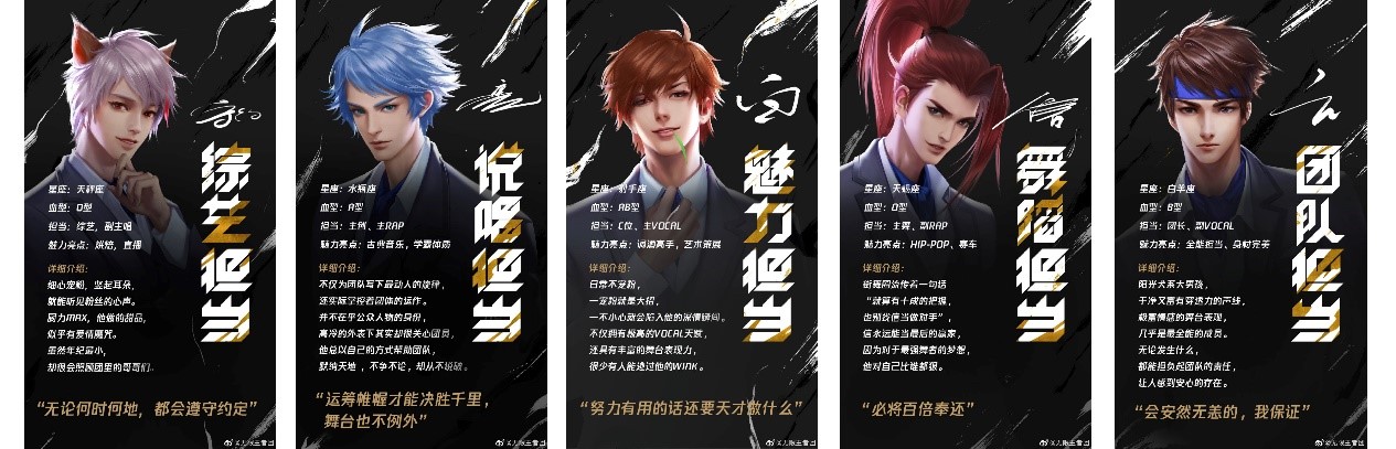 顶尖音乐制作人加顶尖时尚合作,无限王者团今日正式成