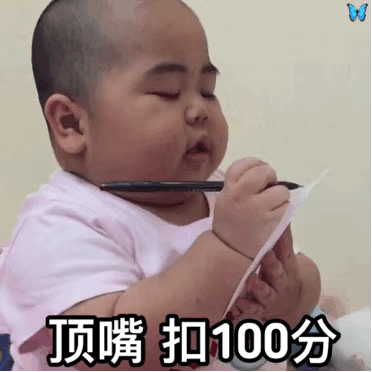 抖音印尼小胖tatan记仇表情包分享
