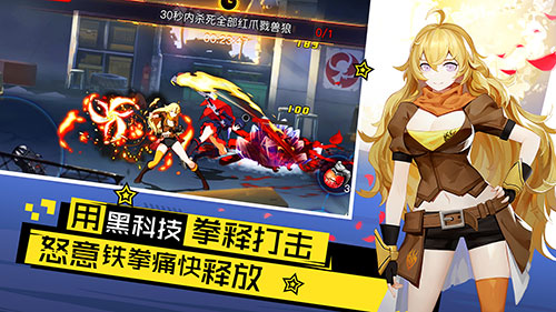 狩獵開始！《瑰雪黑陽-RWBY》手游5月10日今日全平臺上線！