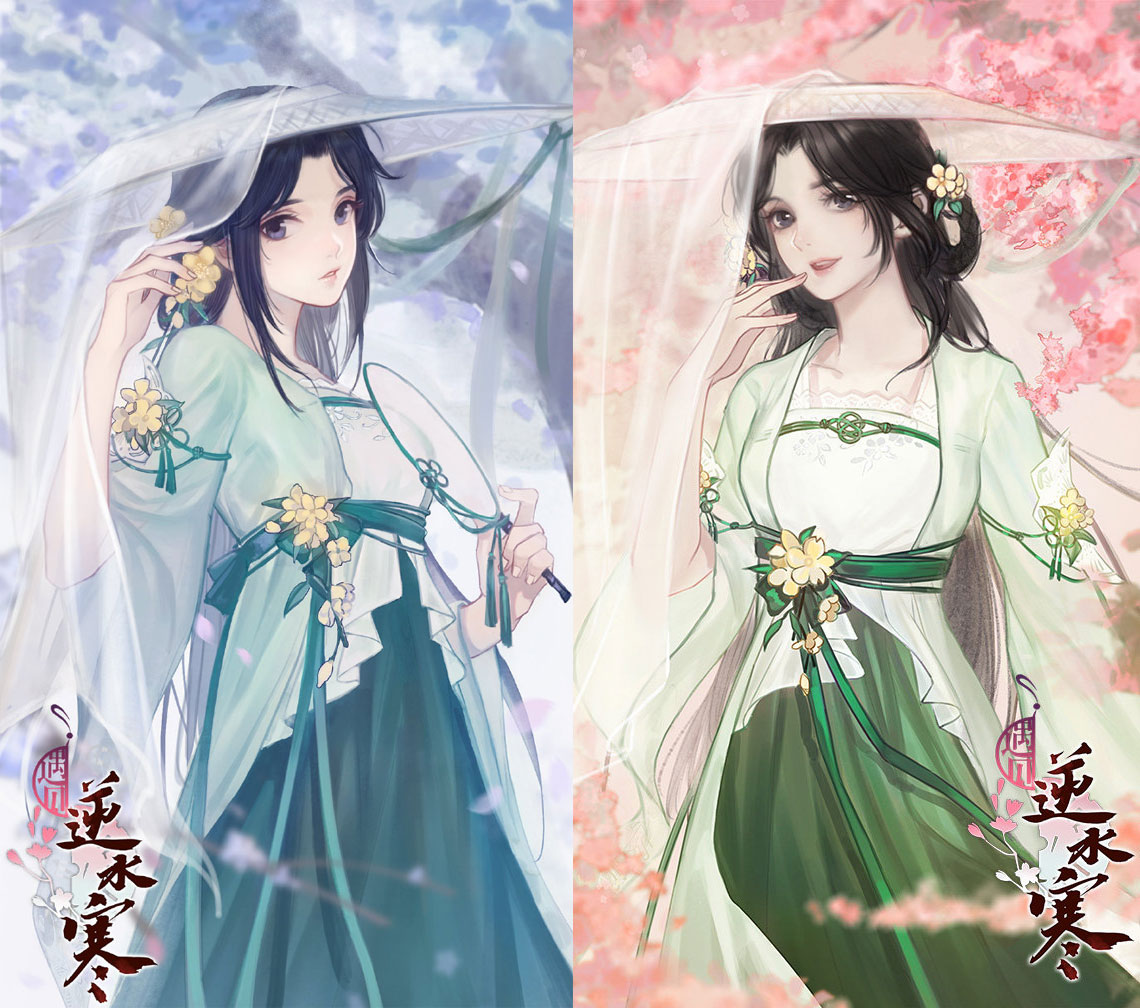 遇见逆水寒精美图片