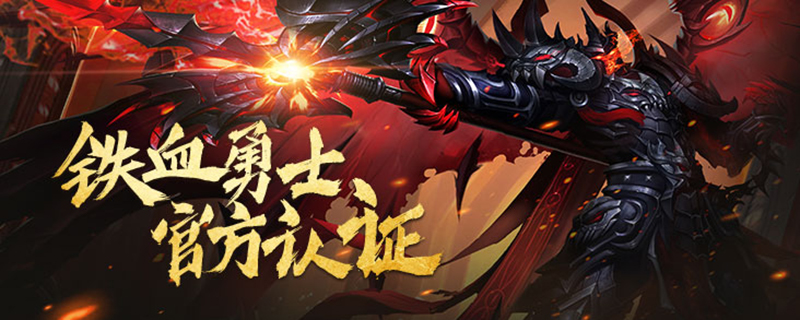 传世sf法法