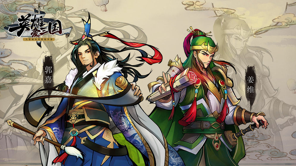 除了《全面战争:三国》 你还玩过哪些经典的手机版三国游戏?
