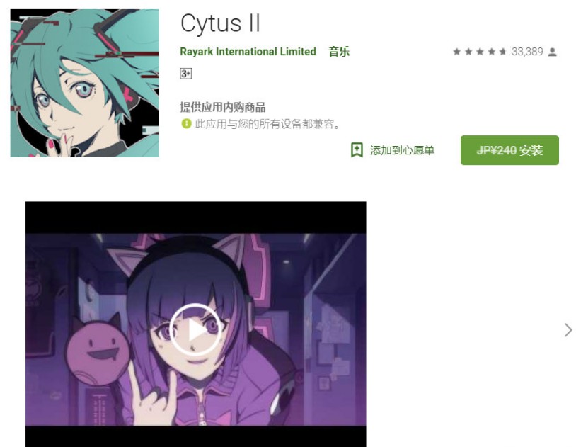 手机音游《Cytus 2》本体iOS/Android双平台限免[视频][多图]图片2