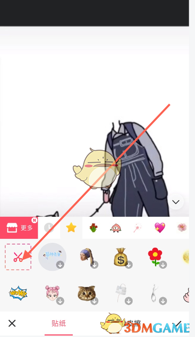 最近抖音上非常流行的牵手牵狗牵男友情侣头像怎么制作呢?