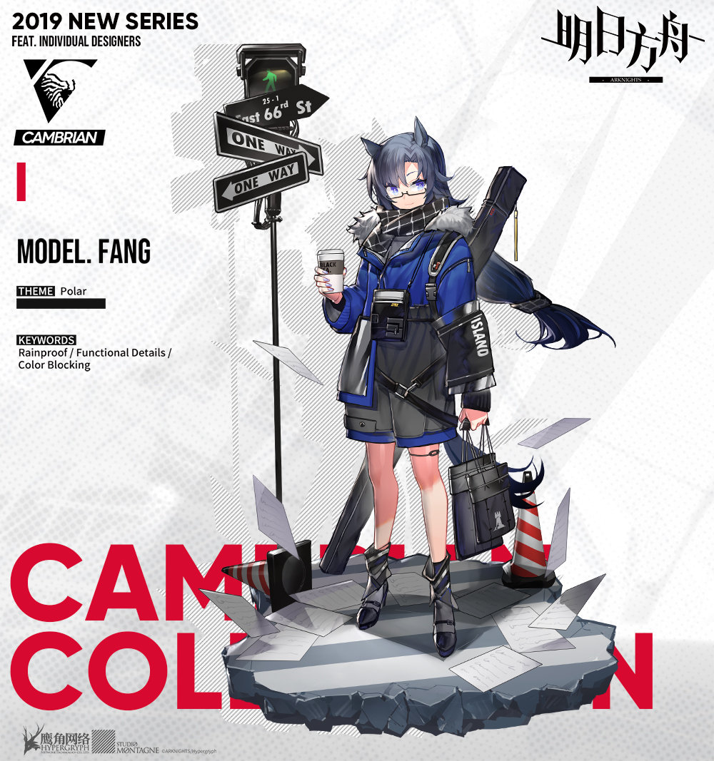 《明日方舟》芬皮肤「十字郡」获取途径一览