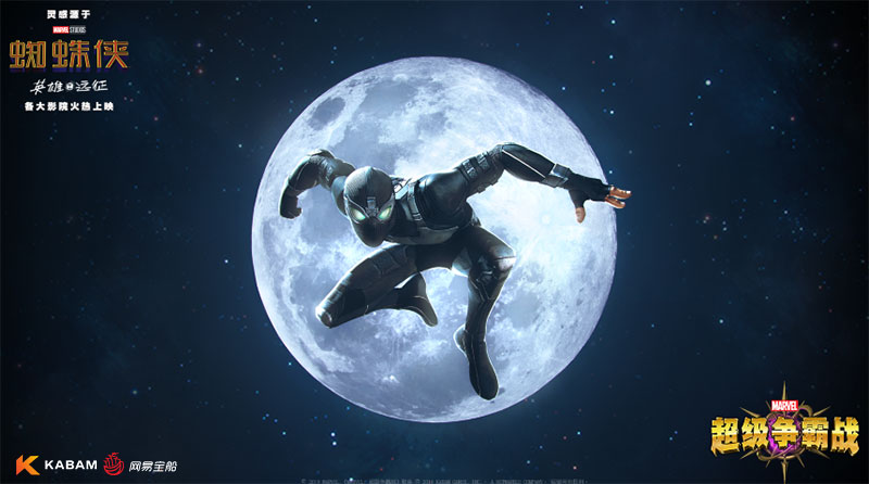 七月最任性福利，《漫威：超级争霸战》登录即送4星英雄！
