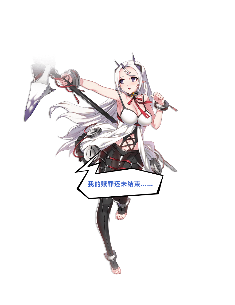 《封印战记》异能者图鉴——蕾比雅
