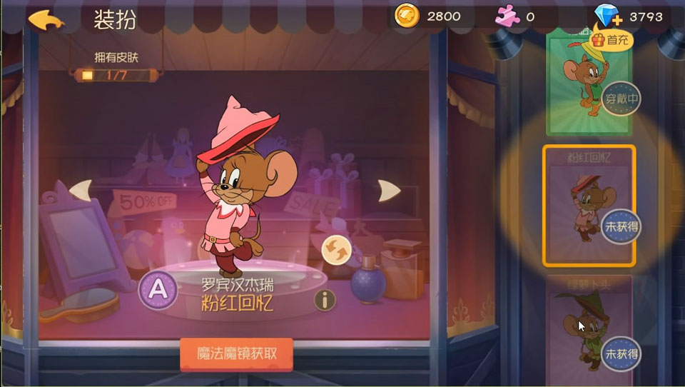 魔鏡魔鏡 快快上新！《貓和老鼠》S級“功夫之神”爆料