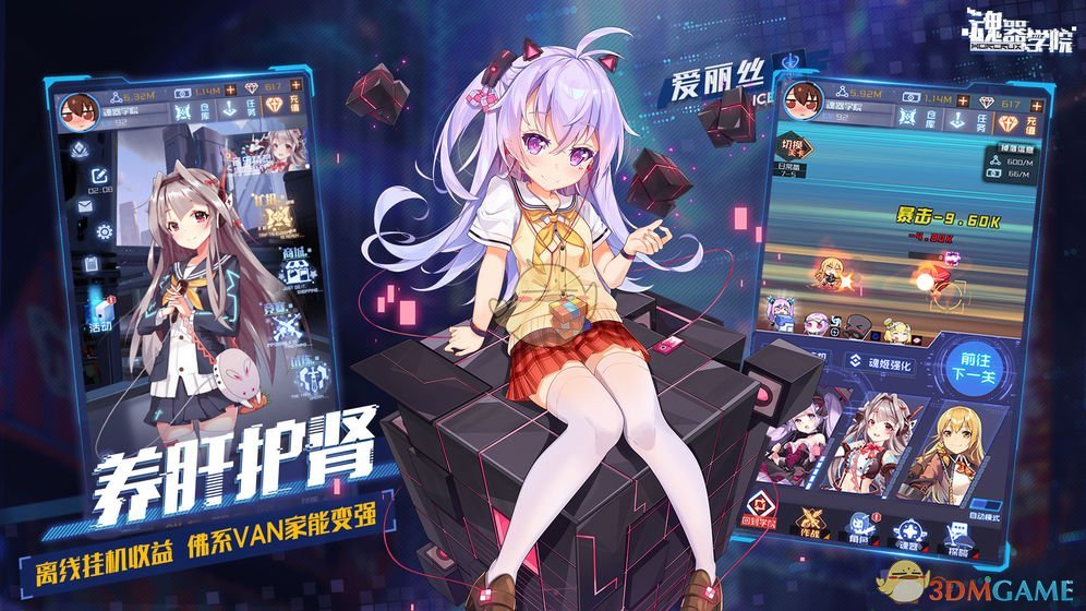《魂器学院》日常任务玩法介绍
