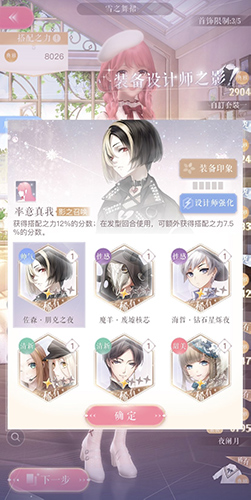 《閃耀暖暖》今日正式上線 公測(cè)PV同步曝光!