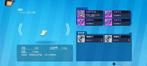 《奇葩战斗家》兵器谱出版啦!武器随便捡,万物皆可盘!