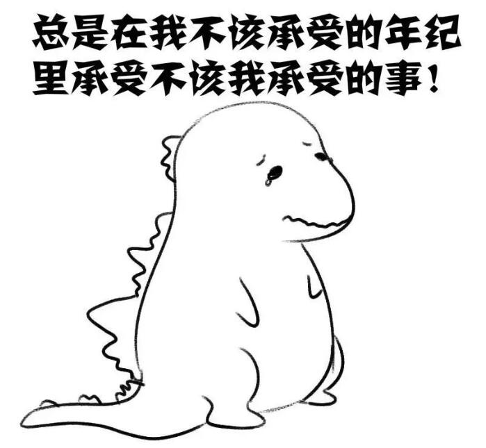 《龙族幻想》小怪兽表情包汇总大全