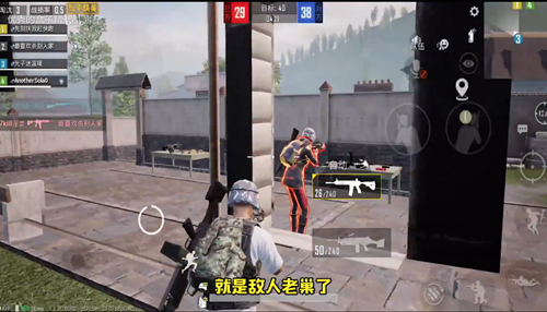 和平精英4v4敌人老家后面穿墙射击bug