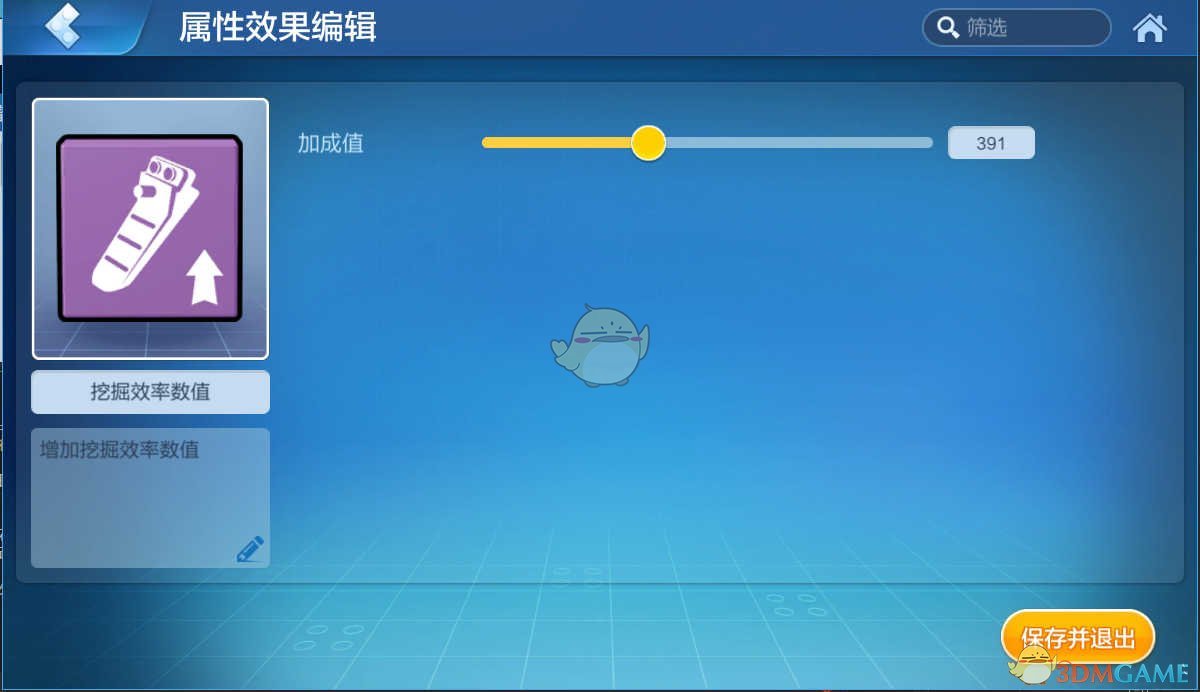 《乐高无限》道具装备介绍