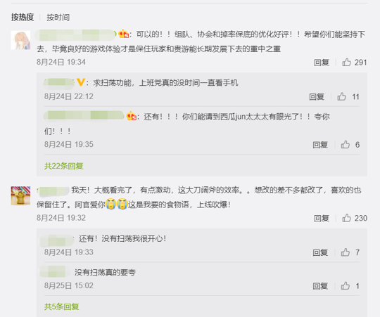 登頂IOS免費榜，主打中華美食擬人的《食物語》會是下一個女性向爆款嗎？