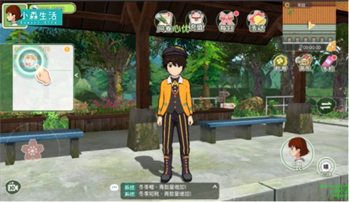 《小森生活》新角色提前看
