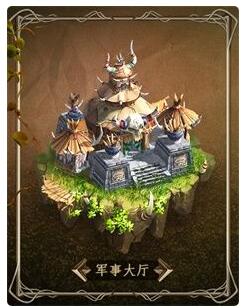 《魔法门之英雄无敌:王朝》据点主城建筑赏析