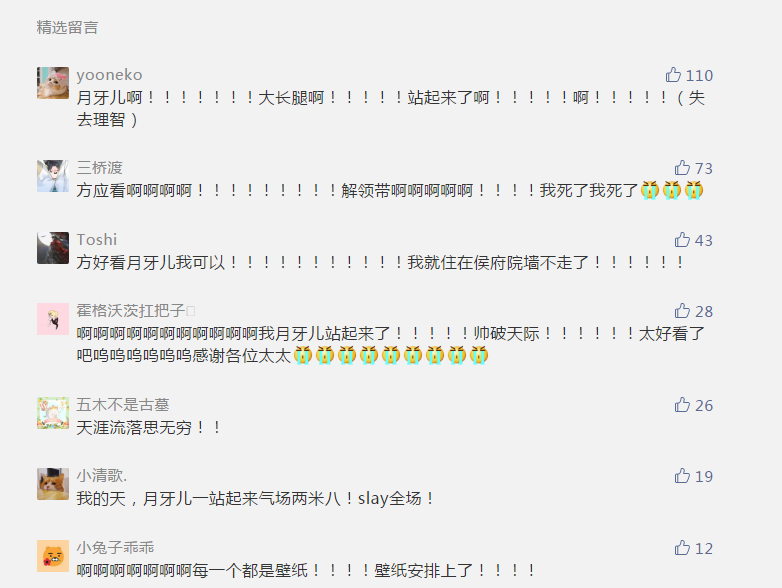 遇見逆水寒角色現(xiàn)代裝首曝！官方搞事古風(fēng)戀愛變現(xiàn)代？