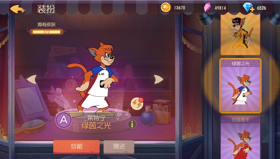 深渊之主 西部英雄 《猫和老鼠》s级皮肤集体上架魔镜