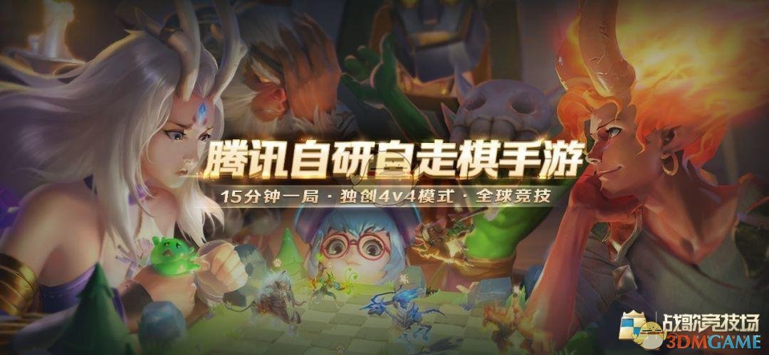 《战歌竞技场》毒液阵容搭配攻略