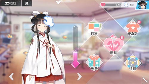 少女恋爱×弹幕射击 《双生视界》iOS版先行预订正式开启!图片2