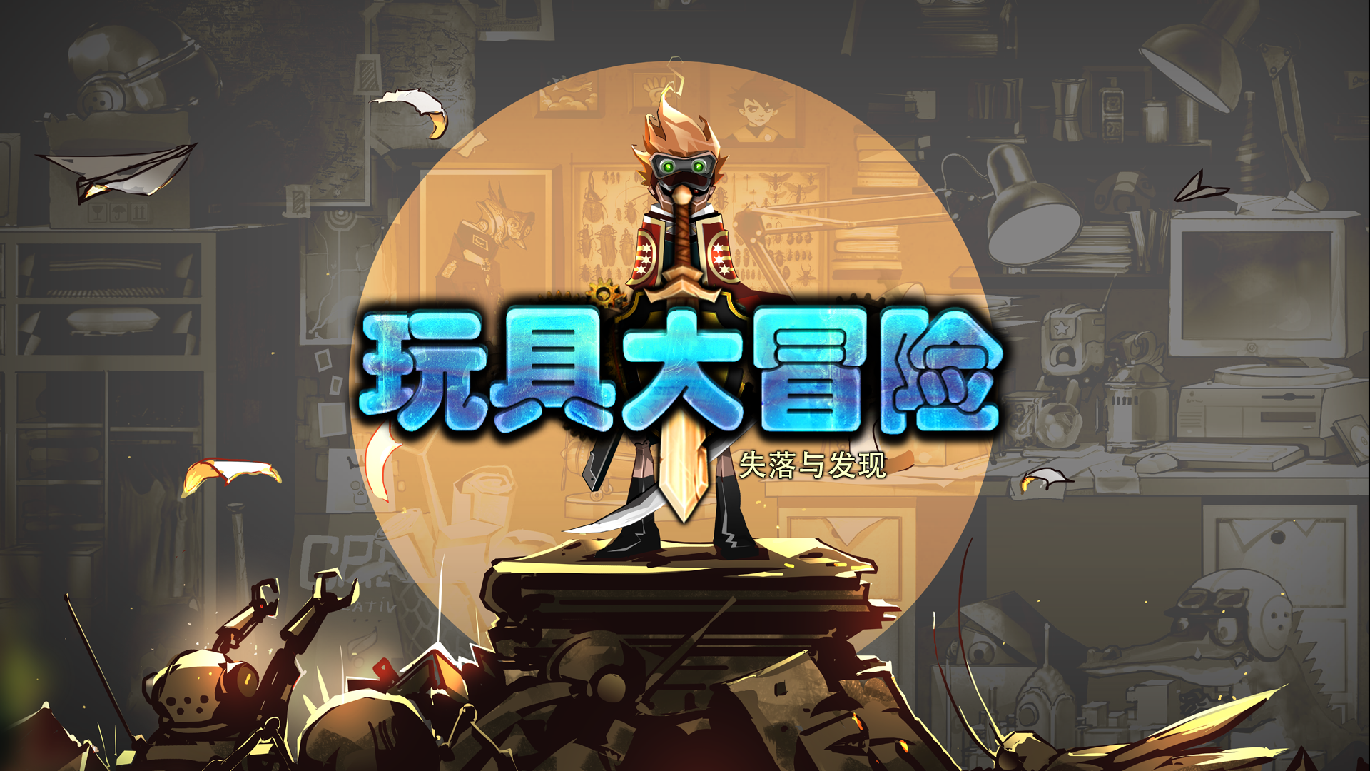 xbox国服迎来rougelike类横版动作新游玩具大冒险失落与发现