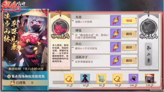 國(guó)風(fēng)純愛(ài)，創(chuàng)新回合!《狐妖小紅娘》手游今日全平臺(tái)上線!