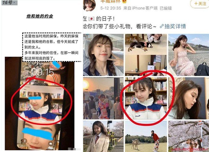 半藏森林是谁半藏森林资料详细介绍