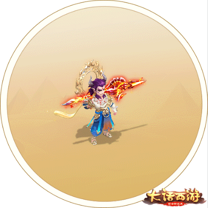 西域奇風(fēng)美輪美奐 大話手游新時(shí)裝降魔飛天即將登場(chǎng)