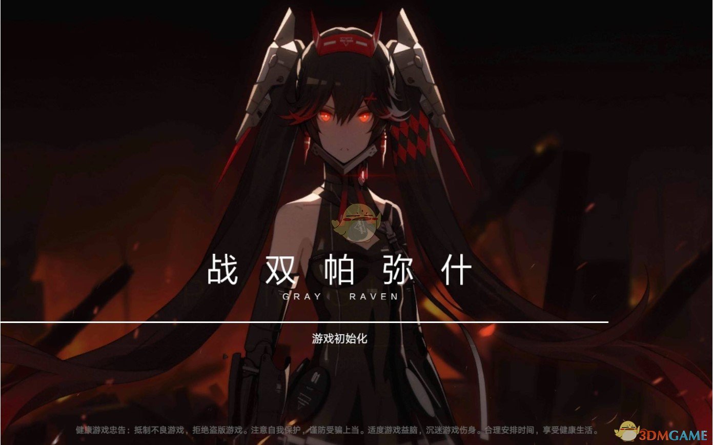 《战双帕弥什》露西亚隐藏剧情