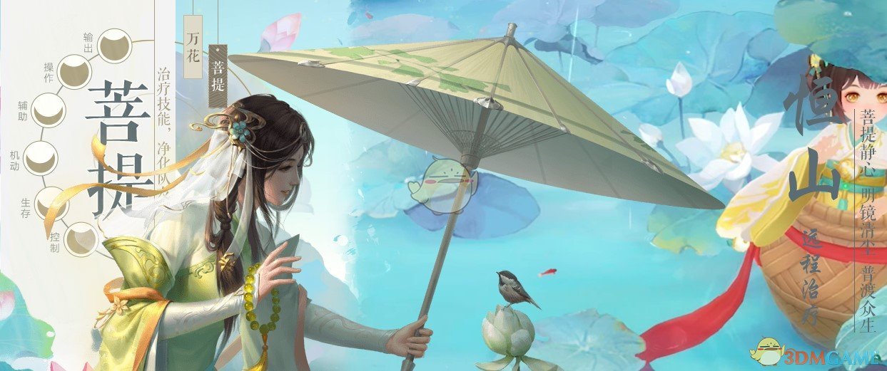 汉家江湖恒山主角培养图片