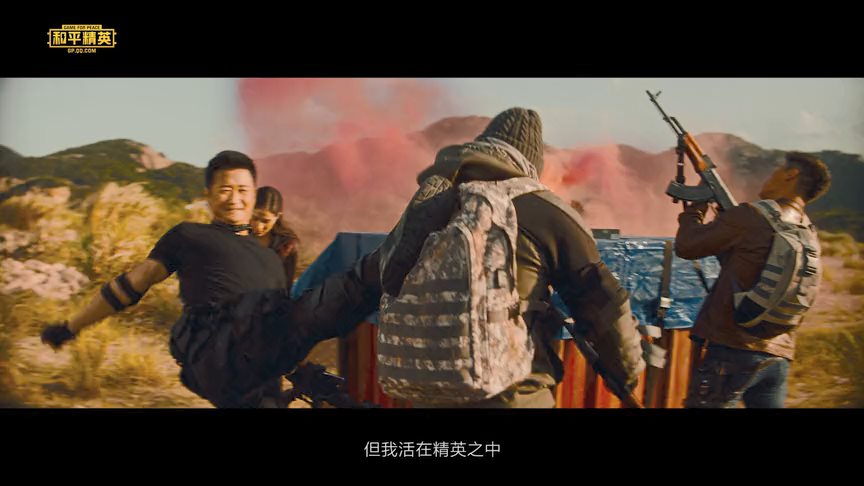 《和平精英》发布真人宣传片：吴京参演带来战争大片既视感！[视频][多图]图片12
